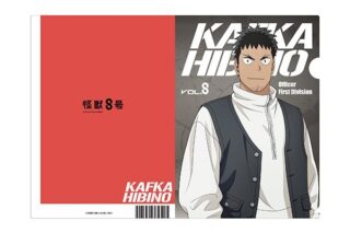 怪獣8号 クリアファイル(デニムコーデ) 1.日比野カフカ
 
2025年12月発売
で取扱中