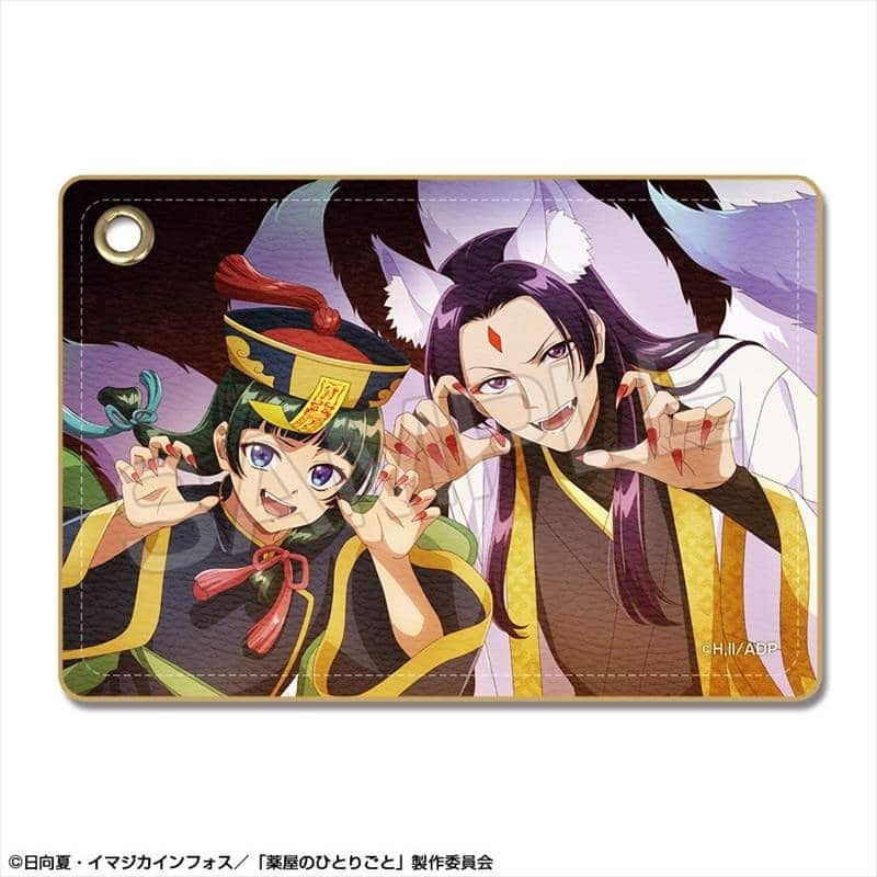 TVアニメ『薬屋のひとりごと』 レザーパスケース Ver.2 デザイン02(猫猫&壬氏/B)【再販】
 アニメイトで
2026年01月中旬発売