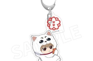 3年Z組銀八先生 アクリルキーホルダー着ぐるみver. E 沖田総悟
 
2025年12月発売