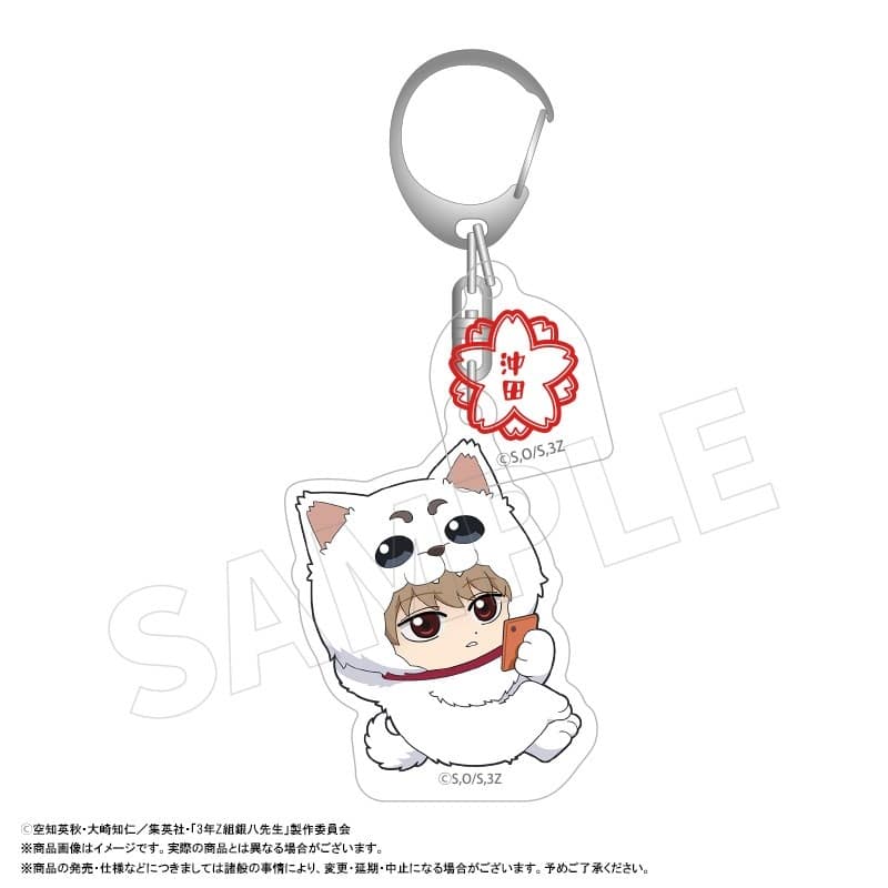 3年Z組銀八先生 アクリルキーホルダー着ぐるみver. E 沖田総悟
 
2025年12月発売