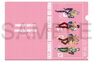 Phantom Busters × Sanrio characters クリアファイル①(等身)[アニメイト限定]
 
2026年1月23日発売