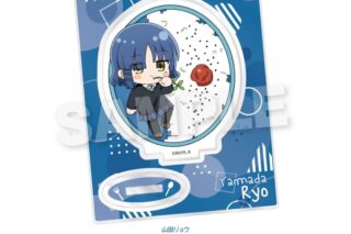 ぼっち・ざ・ろっく! ミニキャラスタンド お弁当ver. 山田リョウ
 
2025年12月発売
で取扱中 (アニメイト)