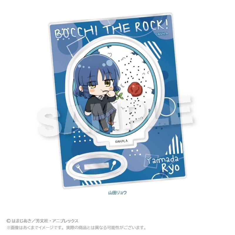 ぼっち・ざ・ろっく! ミニキャラスタンド お弁当ver. 山田リョウ
 
2025年12月発売
で取扱中 (アニメイト)