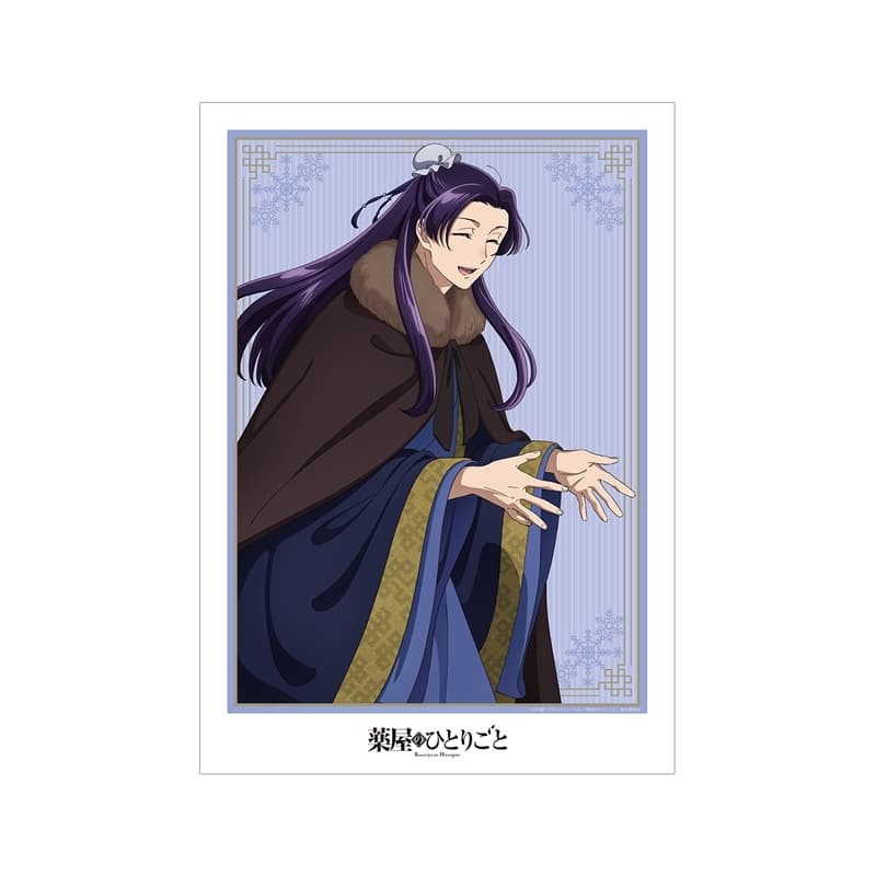 TVアニメ『薬屋のひとりごと』 描き下ろし 壬氏 冬の装いver. A3マット加工ポスター【再販】
 
2026年1月27日発売
で取扱中 (アニメイト)