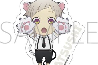 文豪ストレイドッグス (文スト) ステッカー/中島敦
 
2025年12月19日発売