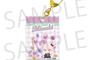 プロセカ マイセカイ シャカシャカアクリルキーホルダー 暁山 瑞希
 
2026年01月下旬発売