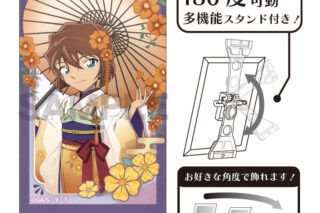名探偵コナン アート缶バッジ 灰原哀 秋の華和装
 
2026年01月発売