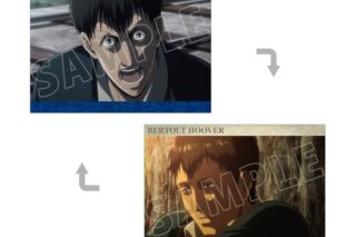 TVアニメ『進撃の巨人』 ベルトルト 場面写A5イラストカード
 
2026年2月17日発売