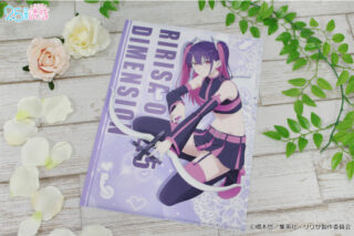 「2.5次元の誘惑」 描き下ろし クリアファイル【ミリエラ】天使空挺隊ver.
 
2025年11月発売