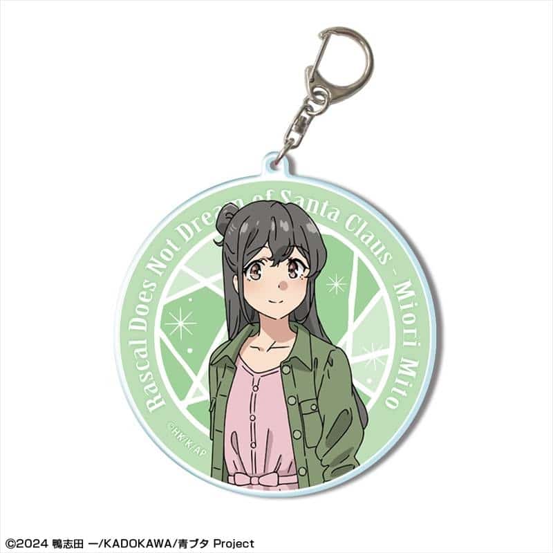 青春ブタ野郎はサンタクロースの夢を見ない ビッグアクリルキーホルダー デザイン07(美東美織)
 
2026年01月上旬発売
で取扱中