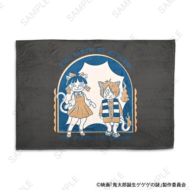 映画『鬼太郎誕生 ゲゲゲの謎』 石黒亜矢子コラボ ビッグブランケット(鬼太郎とねこ娘)
 
2026年03月発売