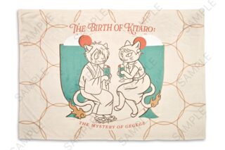 映画『鬼太郎誕生 ゲゲゲの謎』 石黒亜矢子コラボ ビッグブランケット(鬼太郎の父と鬼太郎の母)
 
2026年03月発売