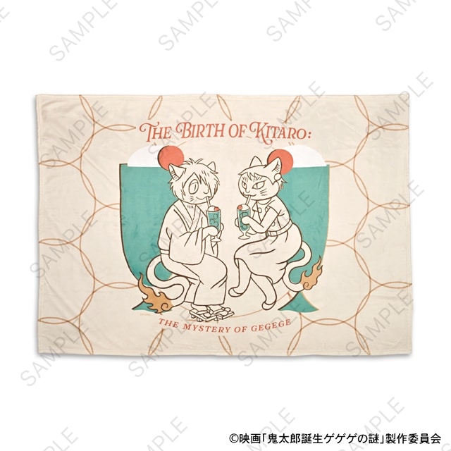 映画『鬼太郎誕生 ゲゲゲの謎』 石黒亜矢子コラボ ビッグブランケット(鬼太郎の父と鬼太郎の母)
 
2026年03月発売
