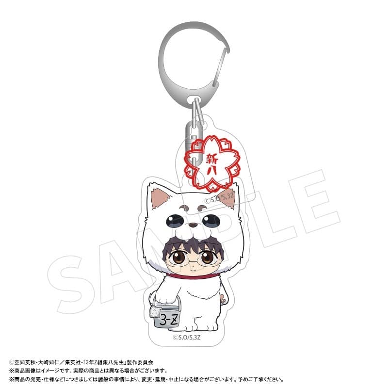 3年Z組銀八先生 アクリルキーホルダー着ぐるみver. B 志村新八
 
2025年12月発売