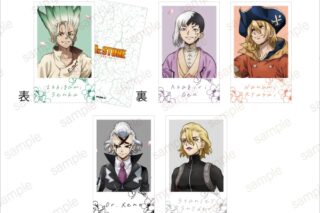 【Dr.STONE】 ミニイラストカードセット (5枚1セット)【エテルノレシ】
 アニメイトで
2026年03月発売
