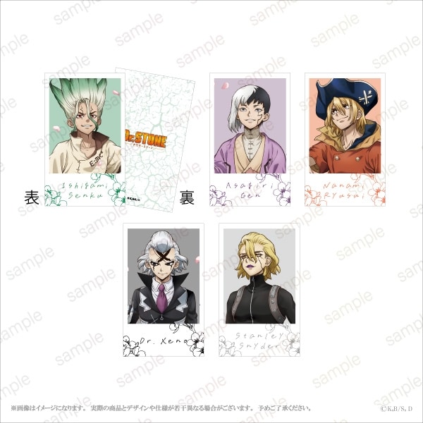 【Dr.STONE】 ミニイラストカードセット (5枚1セット)【エテルノレシ】
 アニメイトで
2026年03月発売
