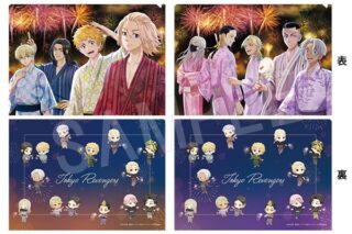 東京リベンジャーズ クリアファイルセット 夏の思い出ver.
 アニメイトで
2026年03月発売
