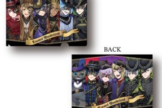 ツイステッドワンダーランド/グロリアス・マスカレード/クリアファイル アニメイトで
2025/10/25 発売