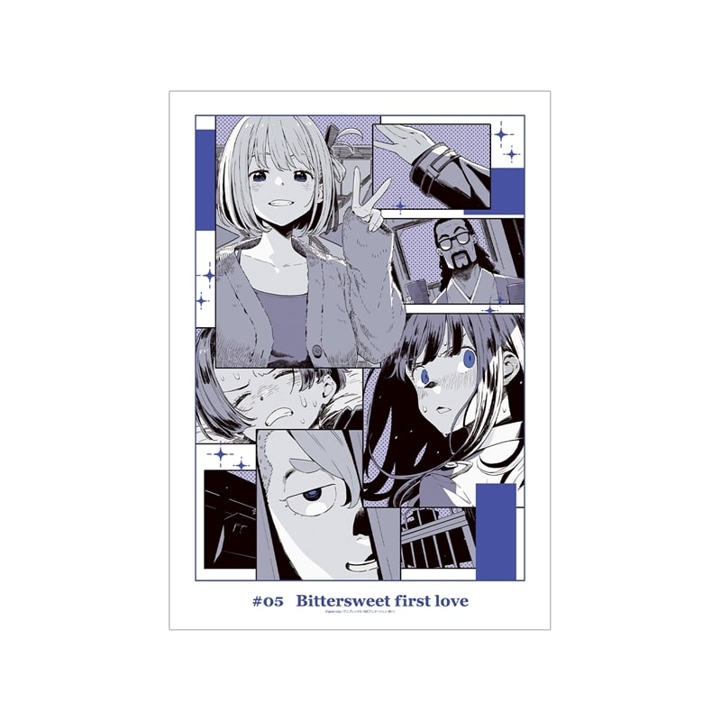 リコリス・リコイル (リコリコ) 第5話 ビジュアル A3マット加工ポスター
 
2026年2月7日発売
で取扱中 (アニメイト)