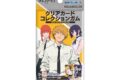 劇場版『チェンソーマン レゼ篇』 クリアカードコレクションガム【再販】
 
2025年12月発売
 (アニメイト)