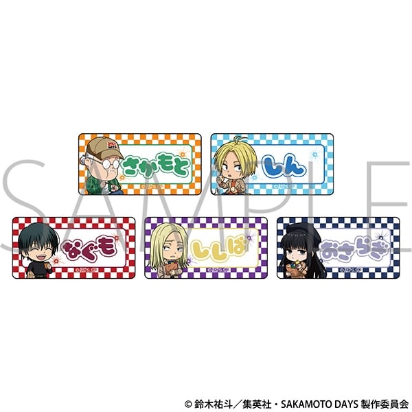 サカモトデイズ お名前アクリルバッジコレクション 
2025年10月4日発売