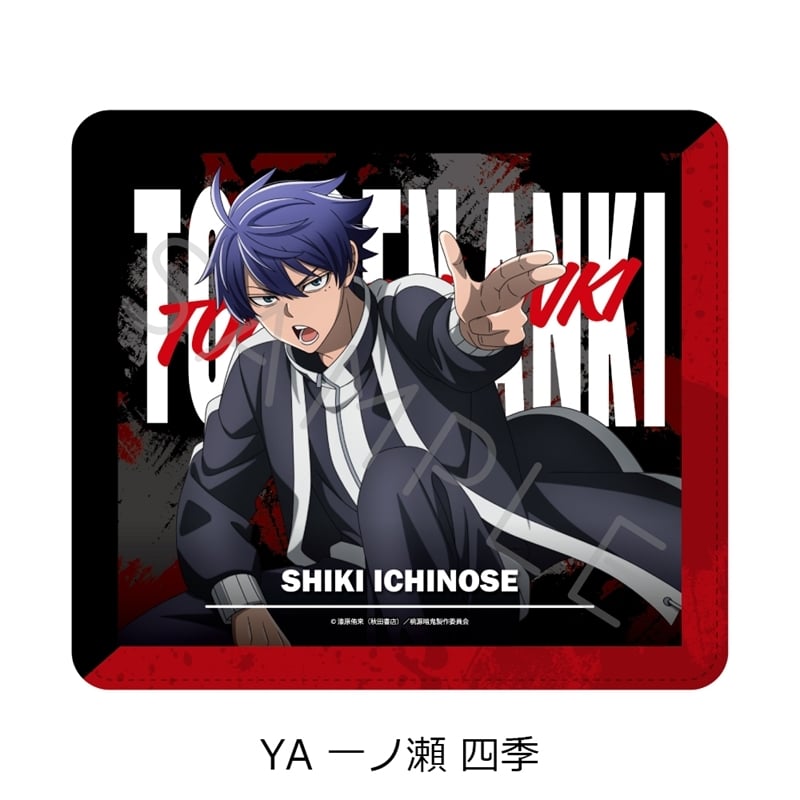 桃源暗鬼 マウスパッド YA (一ノ瀬 四季)
 
2025年10月下旬発売