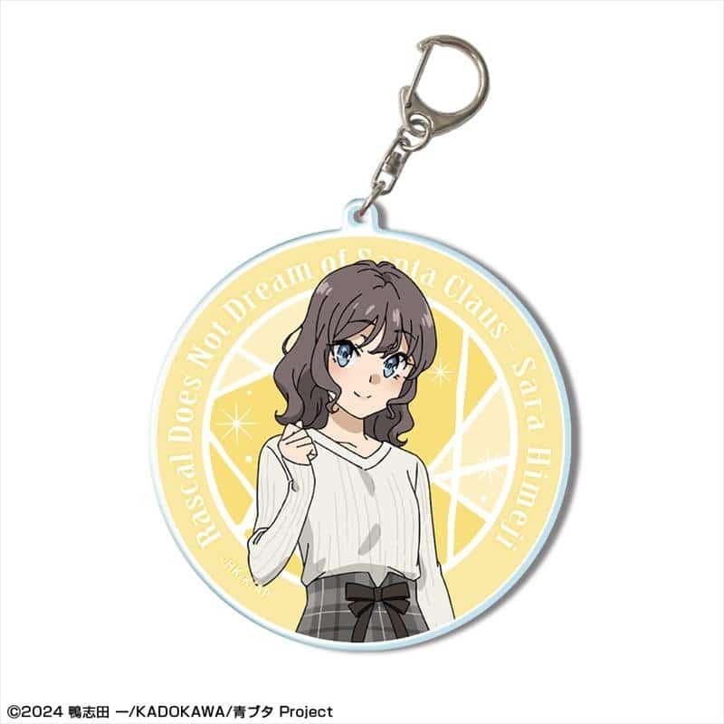 青春ブタ野郎はサンタクロースの夢を見ない ビッグアクリルキーホルダー デザイン06(姫路紗良)
 
2026年01月上旬発売
で取扱中