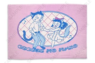 映画『鬼太郎誕生 ゲゲゲの謎』 石黒亜矢子コラボ ビッグブランケット(水木と沙代)
 
2026年03月発売