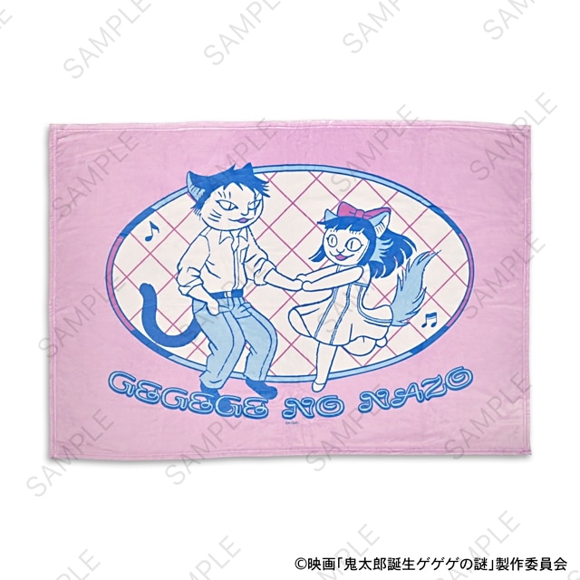 映画『鬼太郎誕生 ゲゲゲの謎』 石黒亜矢子コラボ ビッグブランケット(水木と沙代)
 
2026年03月発売