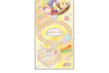 アイカツ! アクリルスタンド -カレンダーガール- (F.集合B)
 アニメイトで
2025年08月発売