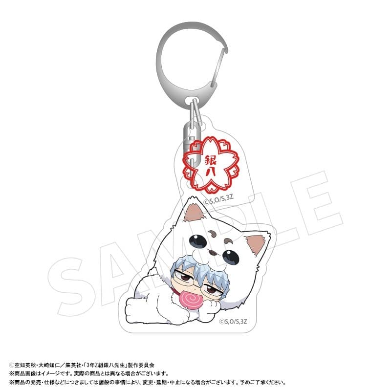 3年Z組銀八先生 アクリルキーホルダー着ぐるみver. A 坂田銀八
 
2025年12月発売