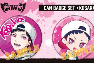 Balus 缶バッジセット/コーサカ
 アニメイトで
2021/06/25 発売