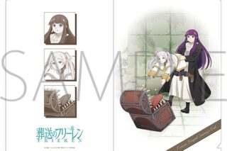 葬送のフリーレン クリアファイル/ミミック
 
2026年2月20日発売
で取扱中 (アニメイト)