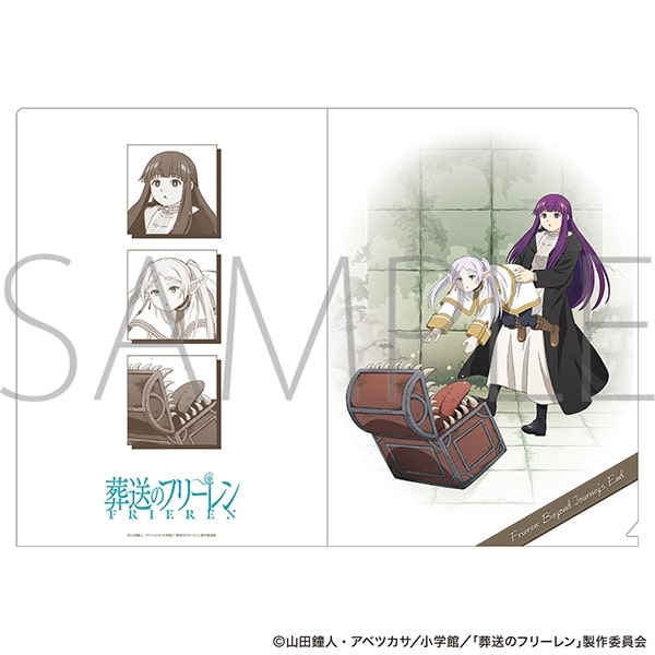 葬送のフリーレン クリアファイル/ミミック
 
2026年2月20日発売
で取扱中 (アニメイト)