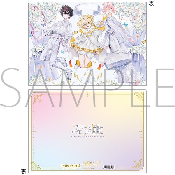 フラガリアメモリーズ クリアファイル/フラワーエールを憧憬に
 
2026年1月31日発売
で取扱中 (アニメイト)