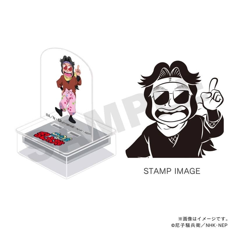 忍たま乱太郎 アクスタンプ・ドクタケ・ドクたまシリーズ・魔界之小路
 
2026年02月発売