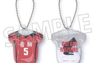 ハイキュー!! バルーンキーホルダー/孤爪研磨
 
2025年12月26日発売
で取扱中