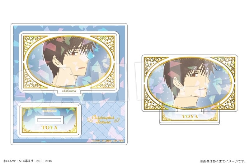 カードキャプターさくら  ホログラムアクリルスタンドmini Vol.2 07 木之本桃矢
 
2025年12月下旬発売
で取扱中