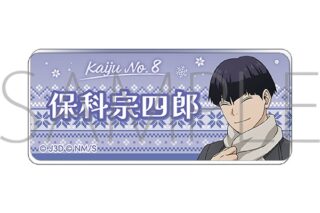 怪獣8号 アクリルバッジ/保科 宗四郎 Winter Collection Ver.
 
2025年12月13日発売
で取扱中