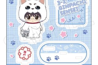 3年Z組銀八先生 アクリルスタンド着ぐるみver. B 志村新八
 
2025年12月発売