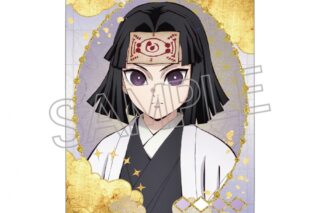 鬼滅の刃 ステッカー 産屋敷輝利哉
 アニメイトで
2025年11月下旬発売