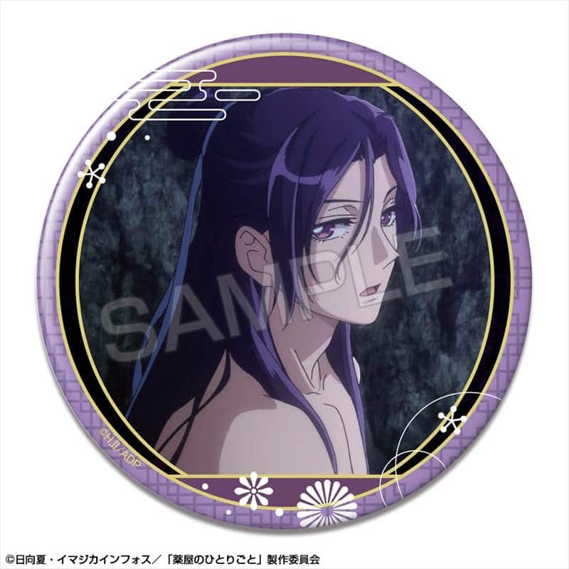 TVアニメ『薬屋のひとりごと』 缶バッジ デザイン14(壬氏/F)【再販】
 アニメイトで
2025年11月上旬発売