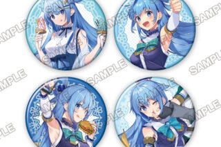 この素晴らしい世界に祝福を! 誕生祭2023 缶バッジ4個セット アクア
 アニメイトで
2026/03/19 発売