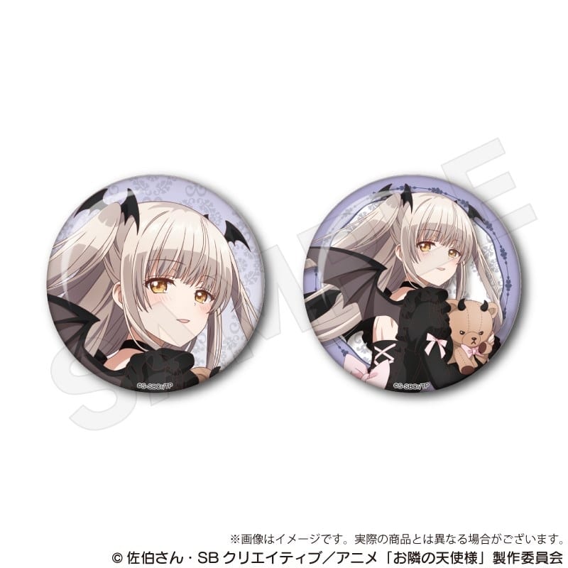 お隣の天使様にいつの間にか駄目人間にされていた件 缶バッジセット 天使と小悪魔ver. 椎名真昼B アニメイトで
2025年12月発売