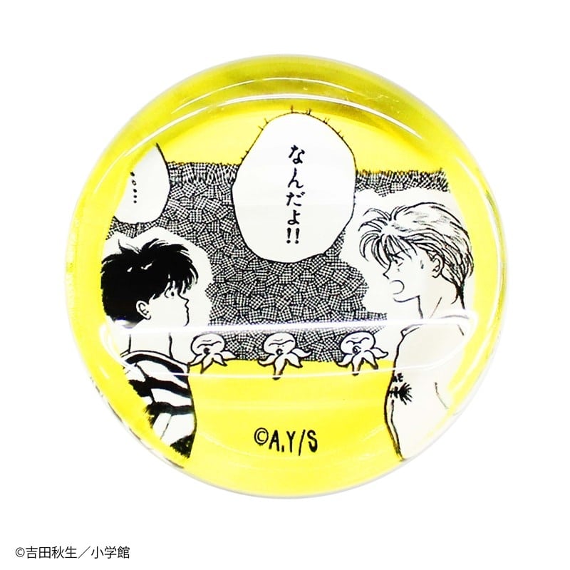 BANANA FISH お箸置き なんだよ!! アニメイト
2025年08月下旬 発売