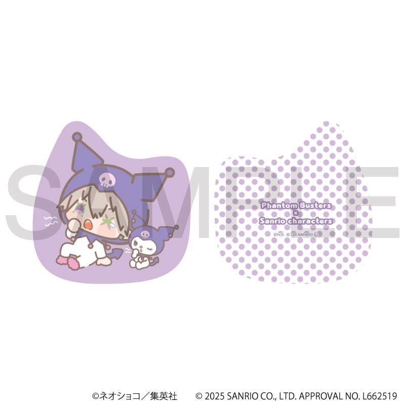 Phantom Busters × Sanrio characters おやすみクッション③観崎薫[アニメイト限定]
 
2026年1月23日発売
で取扱中 (アニメイト)