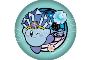 星のカービィ 切り絵シリーズ 和紙風缶バッジ Dアイス
 
2026年01月下旬発売