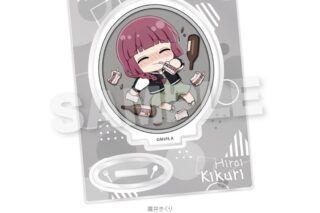 ぼっち・ざ・ろっく! ミニキャラスタンド お弁当ver. 廣井きくり
 
2025年12月発売
で取扱中 (アニメイト)