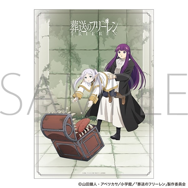 葬送のフリーレン クリアポスター/ミミック
 
2026年2月20日発売
で取扱中 (アニメイト)