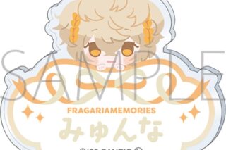 フラガリアメモリーズ お名前バッジ/ミュンナ
 
2026年1月31日発売
